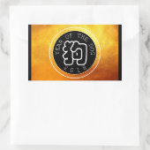 Chinese Dog Year W Symbool B Circle Gold R Sticker (Tas)