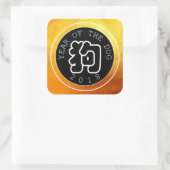 Chinese Dog Year W Symbool B Circle Gold S Sticker (Tas)