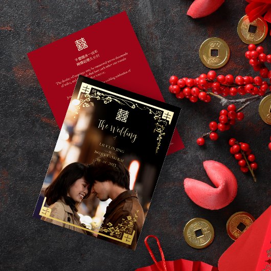 Chinese Double Happiness Wedding Symbol Floral  Folie Uitnodiging