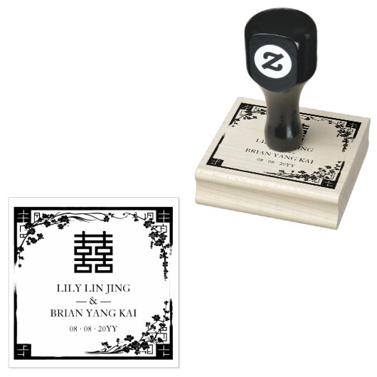 Chinese Double Happiness Wedding Symbol Floral  Rubberstempel (Gestempeld)