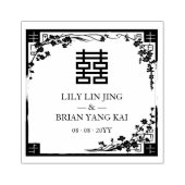 Chinese Double Happiness Wedding Symbol Floral  Rubberstempel (Afrduk)
