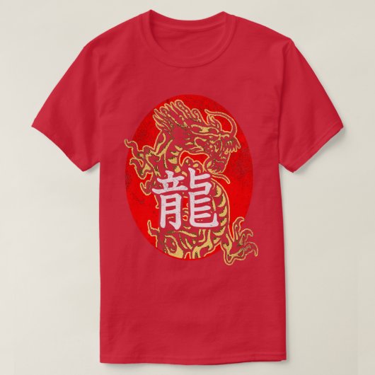 Chinese draak 1 t-shirt (Design voorkant)