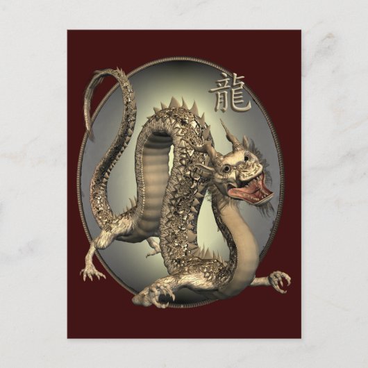  Chinese draak Briefkaart (Voorkant)