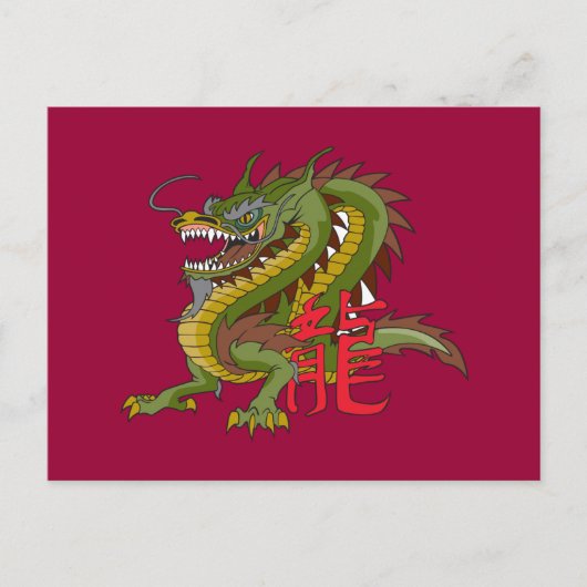 Chinese draak briefkaart (Voorkant)