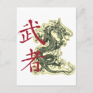 Chinese draak briefkaart