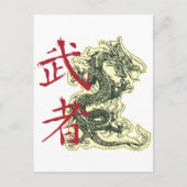 Chinese draak briefkaart (Voorkant)