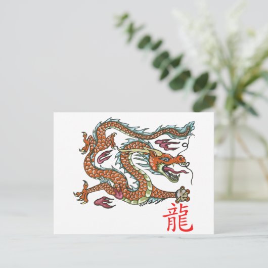 Chinese draak briefkaart (Staand voorkant)