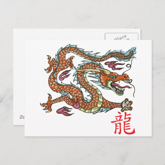 Chinese draak briefkaart (Voorkant / Achterkant)