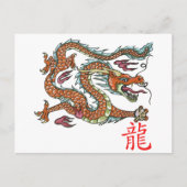 Chinese draak briefkaart (Voorkant)