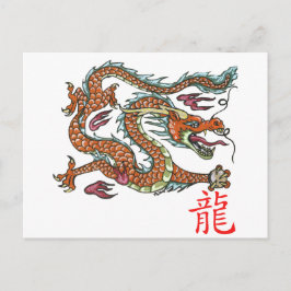 Chinese draak briefkaart