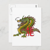 Chinese draak briefkaart (Voorkant / Achterkant)