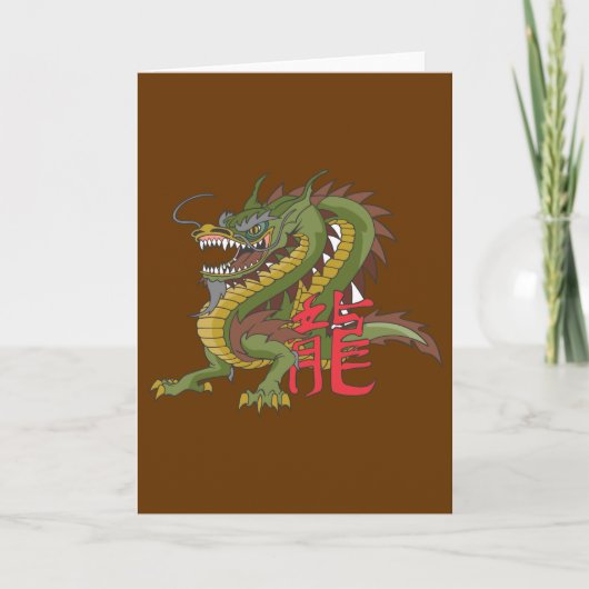 Chinese draak feestdagen kaart (Voorkant)
