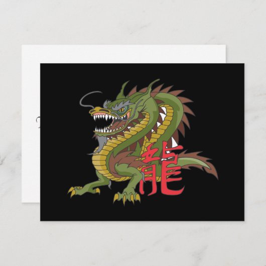 Chinese draak kaart (Voorkant / Achterkant)