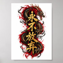 Chinese Draak – Nooit Opgeven