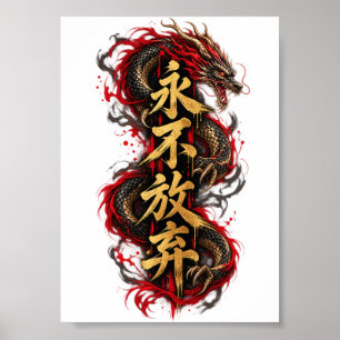 Chinese Draak – Nooit Opgeven Poster