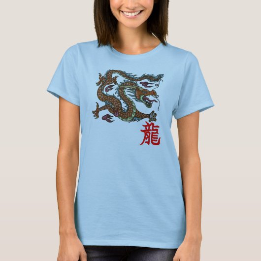 Chinese draak t-shirt (Voorkant)
