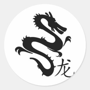 Chinese Draak Zwarte Silhouet met Karakter Ronde Sticker