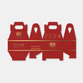Chinese drago: Gold Ideogram Business Gable FB Bedankdoosjes (Uitgevouwen)
