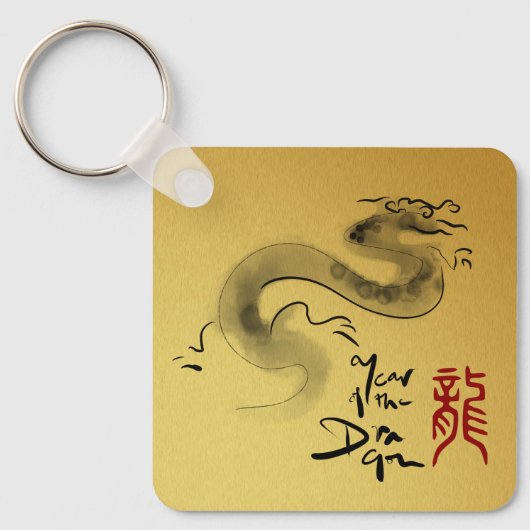 Chinese Dragon Jaar Originele Schilderij Monogram Sleutelhanger (Voorkant)