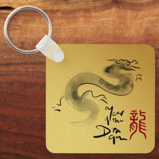 Chinese Dragon Jaar Originele Schilderij Monogram Sleutelhanger (Voorkant)