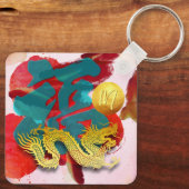 Chinese Dragon Jaar Verjaardag Fu Monogram SK Sleutelhanger (Achterkant)