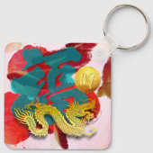 Chinese Dragon Jaar Verjaardag Fu Monogram SK Sleutelhanger (Achterkant)