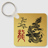 Chinese Dragon Jaar verjaardag Monogram SqK Sleutelhanger (Voorkant)