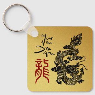 Chinese Dragon Jaar verjaardag Monogram SqK Sleutelhanger
