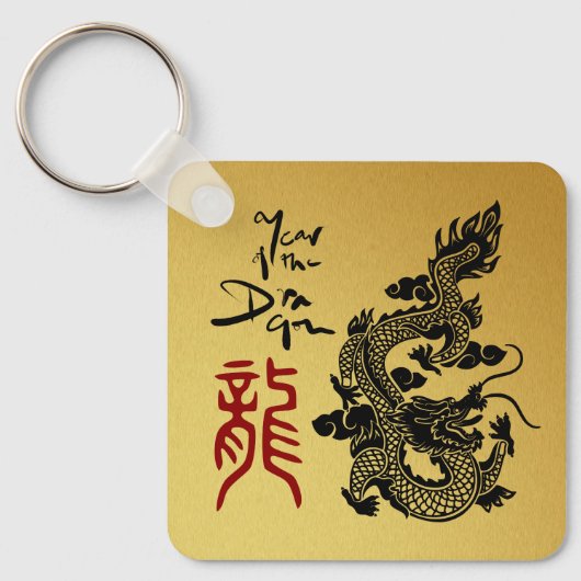 Chinese Dragon Jaar verjaardag Monogram SqK Sleutelhanger (Voorkant)