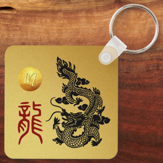 Chinese Dragon Jaar verjaardag Monogram SqK Sleutelhanger (Achterkant)
