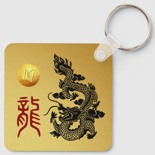 Chinese Dragon Jaar verjaardag Monogram SqK Sleutelhanger (Achterkant)