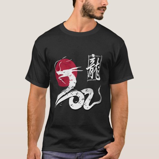 Chinese Dragon Japanse Tokyo Dragon T-shirt (Voorkant)