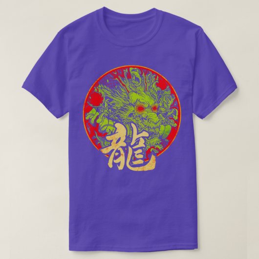 Chinese Dragon Karakters 7 T-shirt (Design voorkant)