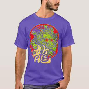 Chinese Dragon Karakters 7 T-shirt