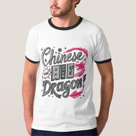 Chinese Dragon Mannen Ringer T-shirt 🐉👕 (Voorkant)