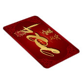 Chinese Dragon Nieuwjaar 2024 Firecrackers FlexM Magneet (Rechterzijde)