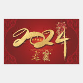 Chinese Dragon Nieuwjaar 2024 Firecrackers RecS Rechthoekige Sticker (Voorkant)