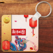 Chinese Dragon Nieuwjaar Lantaarns Monogram SqK Sleutelhanger (Achterkant)