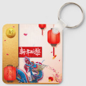 Chinese Dragon Nieuwjaar Lantaarns Monogram SqK Sleutelhanger (Achterkant)