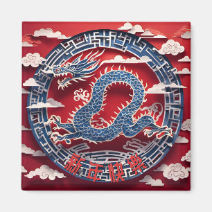 Chinese Dragon Nieuwjaar papier-cut 2024 SqM3 Magneet