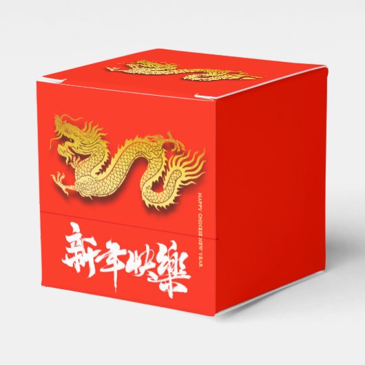 Chinese Dragon papier gesneden Nieuwjaar 2024 CFB0 Bedankdoosjes (Voorkant Zijde)