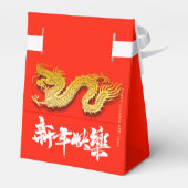 Chinese Dragon papier gesneden Nieuwjaar 2024 TFB0 Bedankdoosjes (Achterkant)