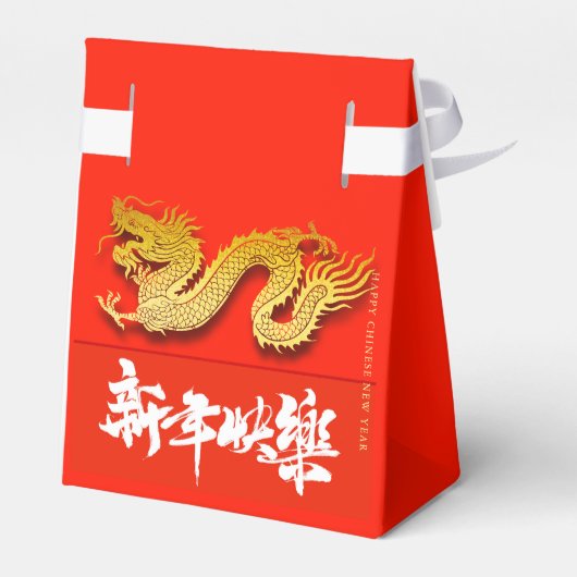 Chinese Dragon papier gesneden Nieuwjaar 2024 TFB0 Bedankdoosjes (Achterkant)
