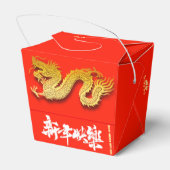 Chinese Dragon papier gesneden Nieuwjaar 2024 TOFB Bedankdoosjes (Achterkant)