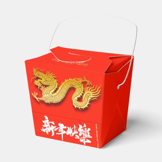 Chinese Dragon papier gesneden Nieuwjaar 2024 TOFB Bedankdoosjes (Voorkant Zijde)