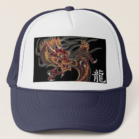 Chinese Dragon White Asian Letter ... - Gepersonal Trucker Pet (Voorkant)