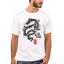Chinese Dragon Zen Brush Maan Nieuwjaar Tshirt