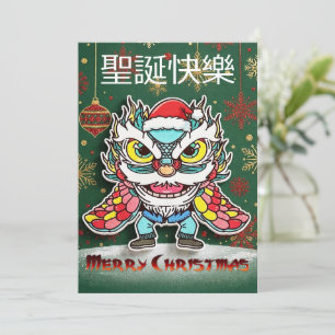 Chinese Draken Kerstmis Feestdagenkaart