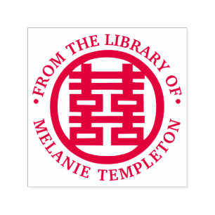 Chinese Dubbel Geluk “Uit de bibliotheek van” Zelfinktende Stempel