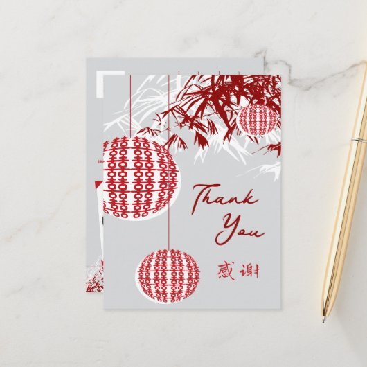 Chinese dubbele Xi lantaarns bamboe bladeren dank  Aankondigingskaart (Voorkant / Achterkant in situ)